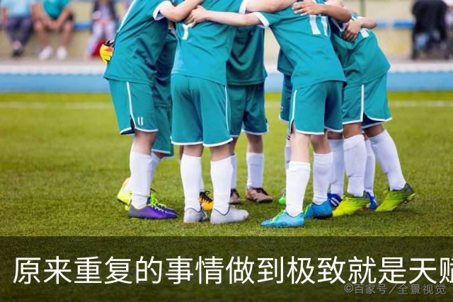 原来重复的事情做到极致就是天赋？网友：刷题二十万上岸水到渠成